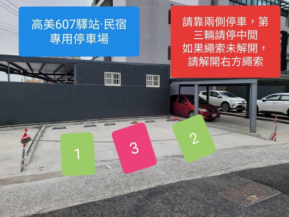 Gaomei 607 Homestay Qingshui Eksteriør bilde
